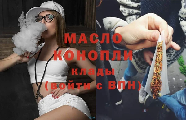 метамфетамин Вяземский