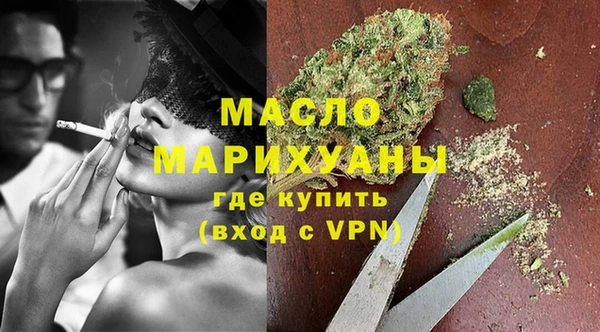 гашишное масло Верхнеуральск